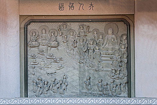 广东潮州古城开元寺大型佛教神话传说石刻