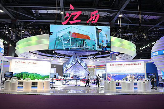 第十一届中国中部投资贸易博览会