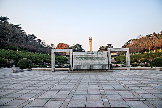江苏南京雨花台革命烈士纪念馆前用花岗岩做成的,中华人民共和国国歌,乐谱石雕