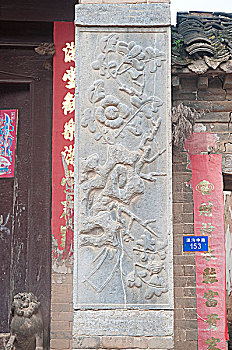 河南洛阳伊川县老宅子墙上的石浮雕