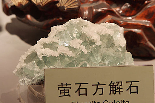 陕西自然博物馆内的萤石方解石