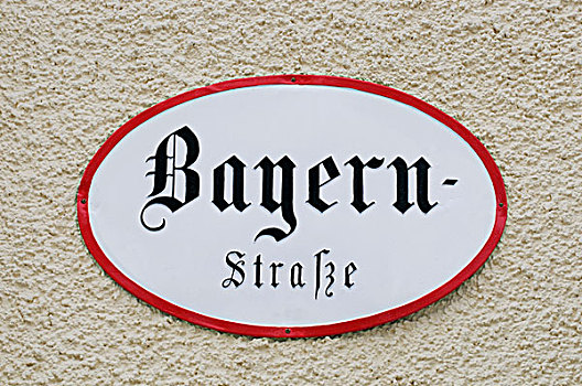 街道,标识,墙壁,萨尔茨堡,奥地利,欧洲