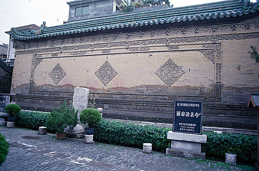 西安大清真寺砖雕照壁