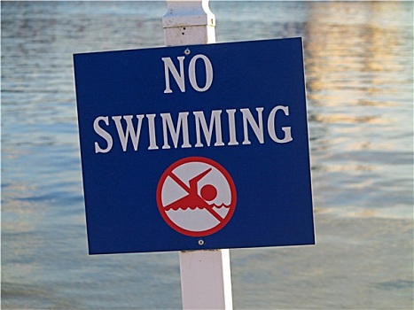 禁止游泳,标识
