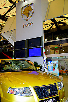 2007年上海车展－伊朗霍德罗soren
