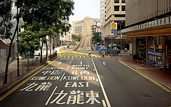 中国,香港,交通标志,途中