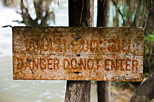 危险,禁止入内,标识,瀑布,琅勃拉邦,省,老挝,亚洲
