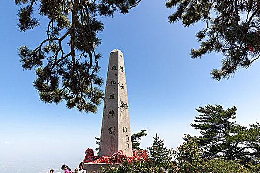 华山,西岳,太华山