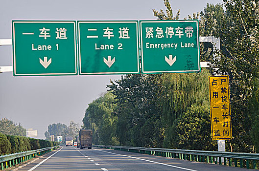中国,陕西,西安,路标,悬挂,高处,公路,近郊