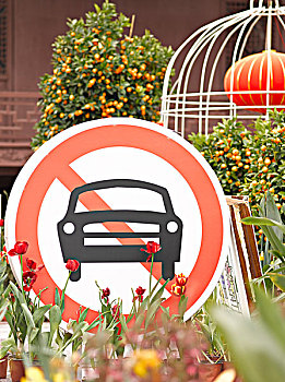 禁止车辆通行标志