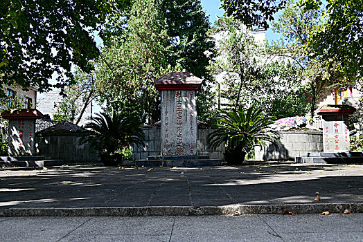 贵州黄平县旧州革命烈士陵园,烈士王富海同志之墓