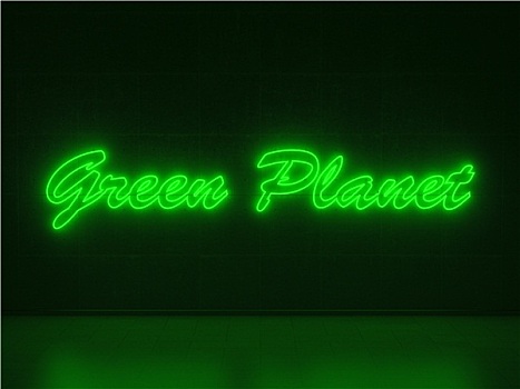 绿色星球,序列,霓虹灯