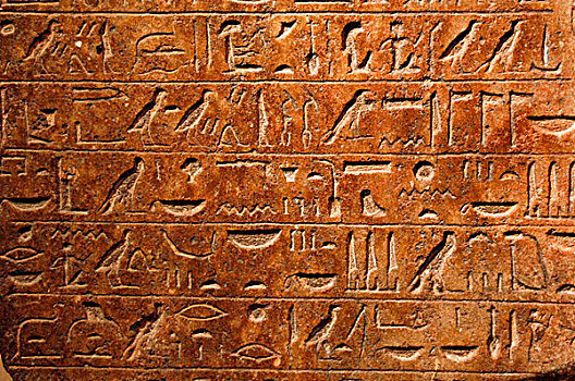 埃及艺术,新,第十八王朝,石碑,阿蒙神,特写,象形文字,文字,美术馆,布达佩斯,匈牙利