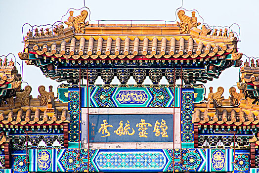北京奥林匹克公园牌楼