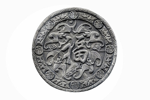 中国风灰色圆形福字吉祥图案砖雕