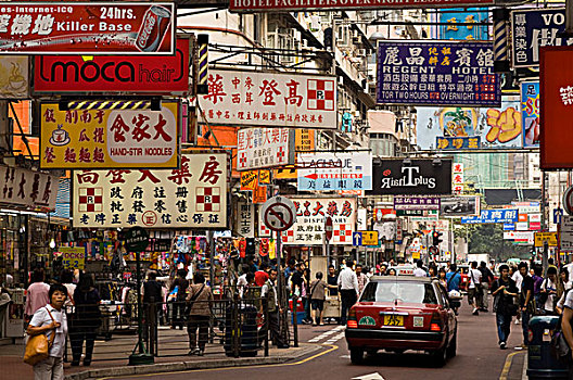 街道,地区,九龙,香港,亚洲