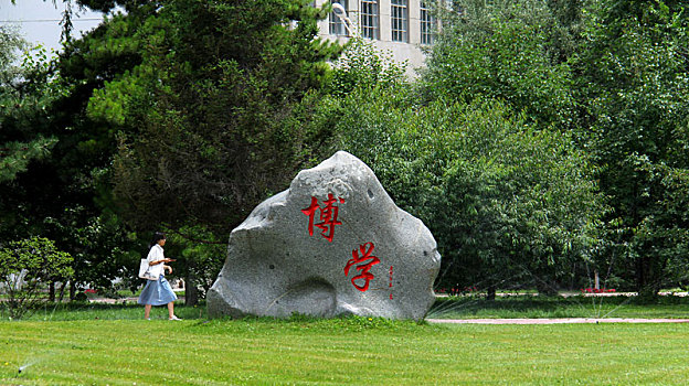 令人向往的大学校园