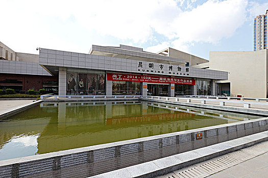 云南昆明市博物馆