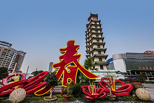 河南省郑州市二七广场花坛装饰物建筑