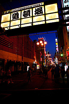 心斋桥·道顿崛是日本大阪第一大的食品街
