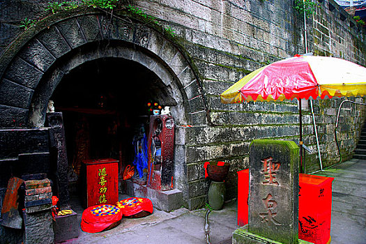 四川南山大足圣寿寺内的观音洞