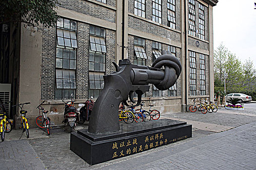 南京1865创意产业园