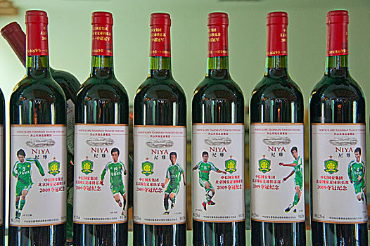 新疆,瓶子,葡萄酒,标示,著名,中国,球员,展示,葡萄酒厂