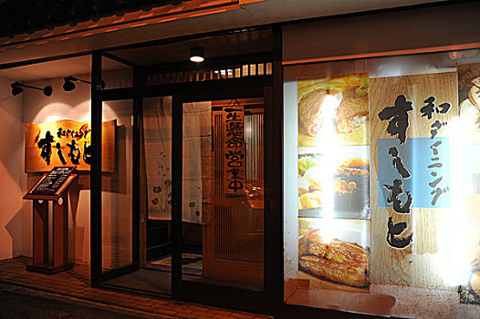 食物,城市,北海道,日本