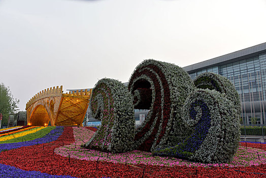 一带一路,高峰论坛主题花坛,丝路金桥,景观亮相北京奥林匹克公园