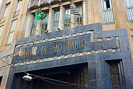 银行,圣保罗,入口,旗帜
