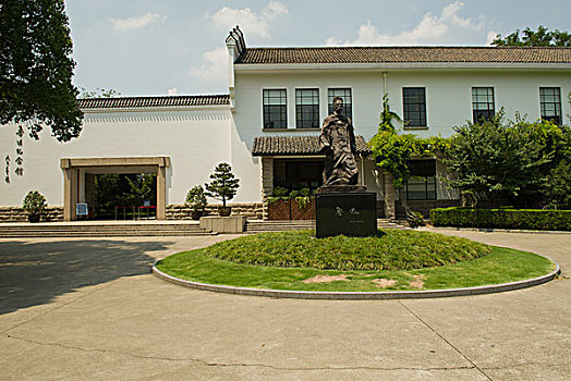上海鲁迅纪念馆