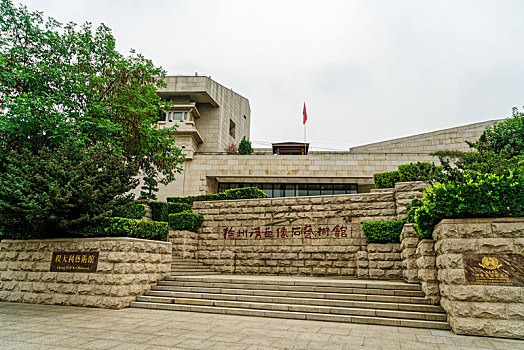 徐州汉画像石纪念馆
