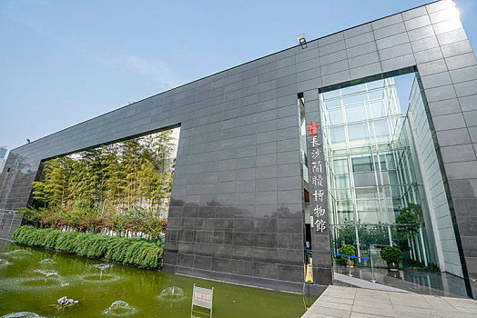 湖南长沙简牍博物馆
