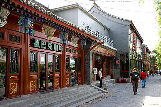 北京什刹海附近的商业街
