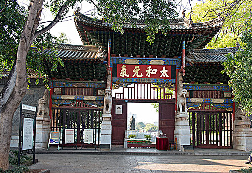 云南哈尼族彝族自治州建水县翰林街,文庙,徐学哲摄影,尼康,年,月