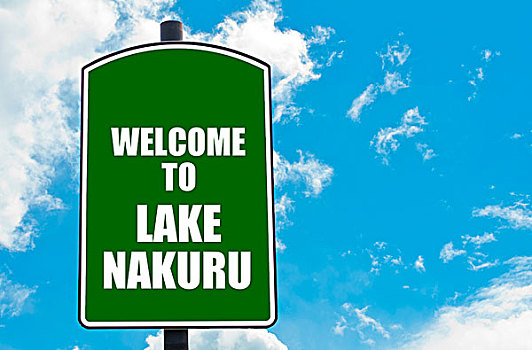 欢迎,纳库鲁湖