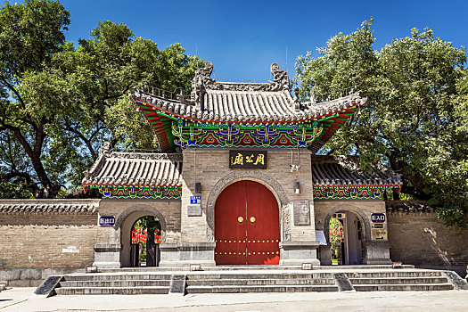 中国河南省洛阳市周公庙,中国三大周公庙之一