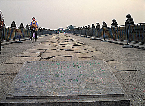 石桥,北京,战争,日本,七月