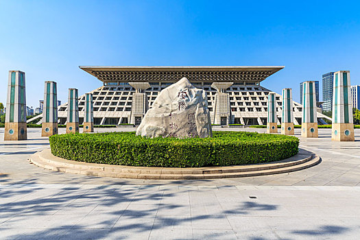 河南省安阳市博物馆,安阳市图书馆两馆大楼