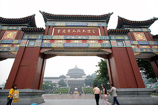 拍摄时间,2005年6月21日拍摄地点,重庆市渝中区拍摄内容,重庆市人民大礼堂