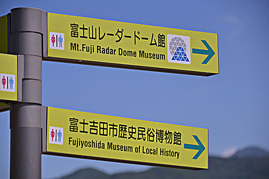 路标,指示牌,日本