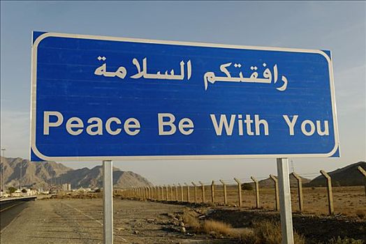 平和,路标,酋长国,阿联酋,阿拉伯,近东