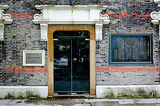 中国青年杂志社旧址