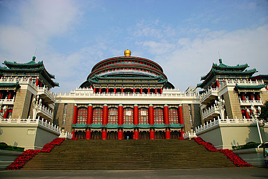 重庆市人民大礼堂