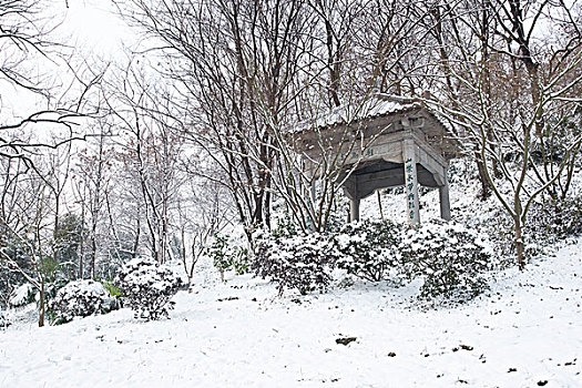 清凉山雪景