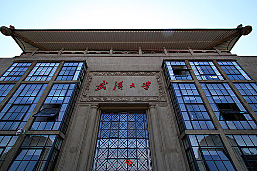 A141武汉大学图片