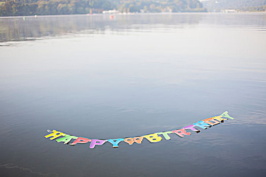 生日快乐,湖