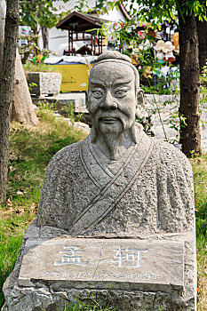 孟子塑像,中国河南省永城市夫子山景区