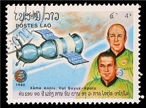 邮票,老挝,全体人员