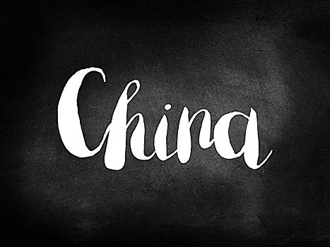 中国,书写,黑板
